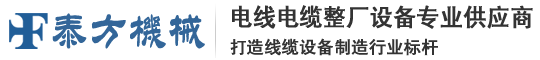 懸臂絞|單絞機(jī)|雙絞機(jī)